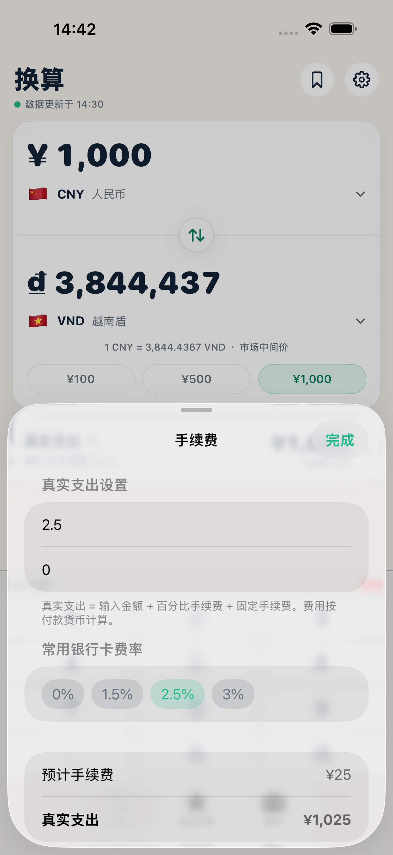 TripRate card fee settings